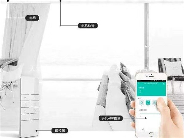 電動(dòng)布藝窗簾